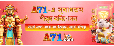 দ্রুত সাইন আপ এবং লগইন করুন